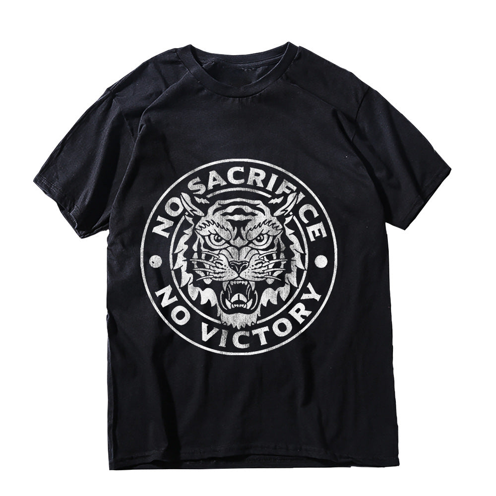 Tiger T-Shirt